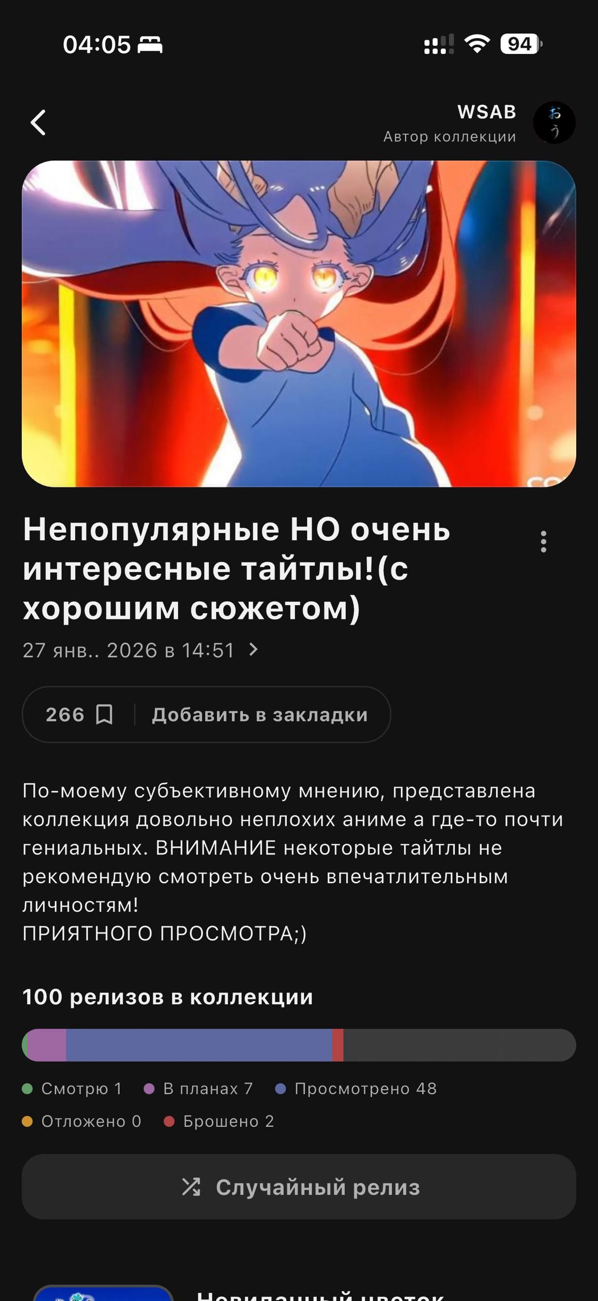 XartLife — Колекція