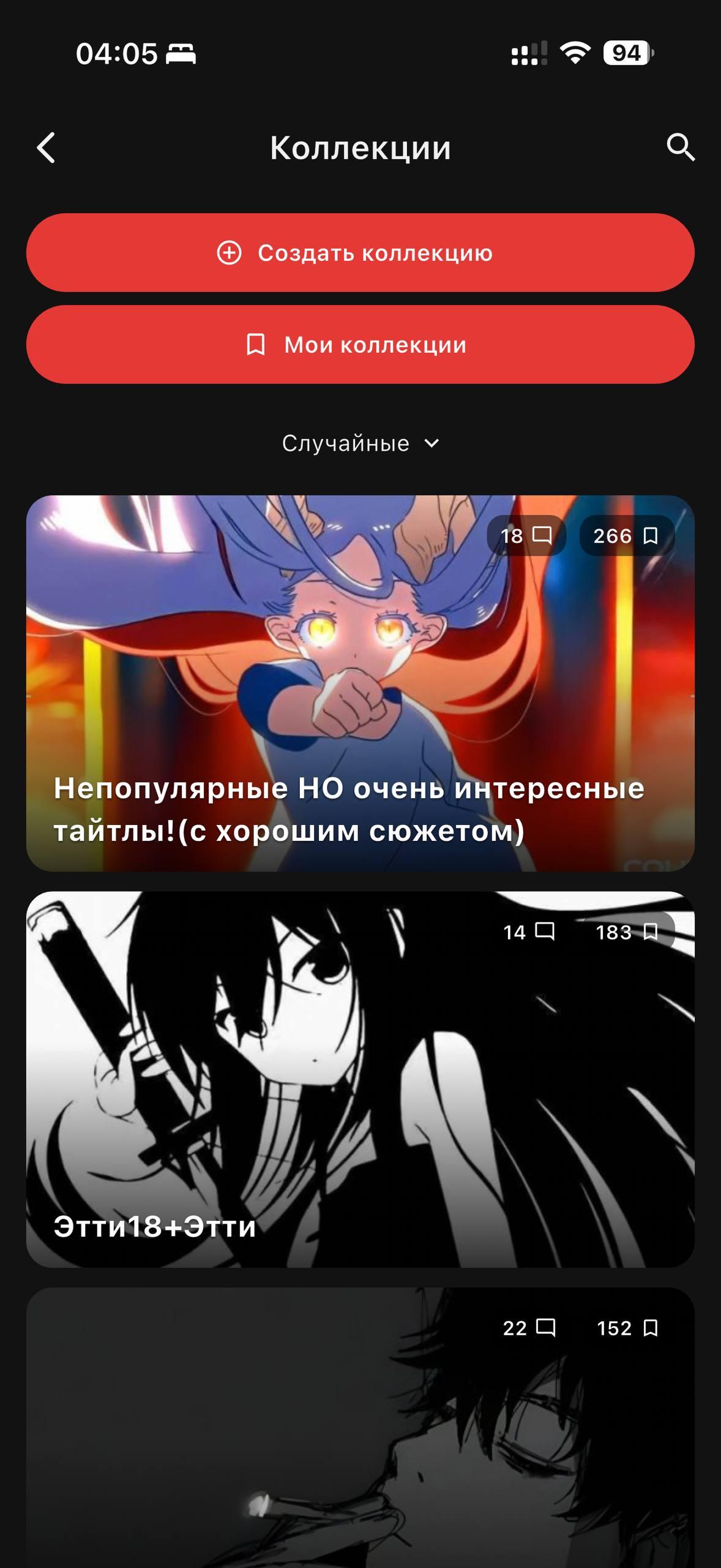 XartLife — Колекції