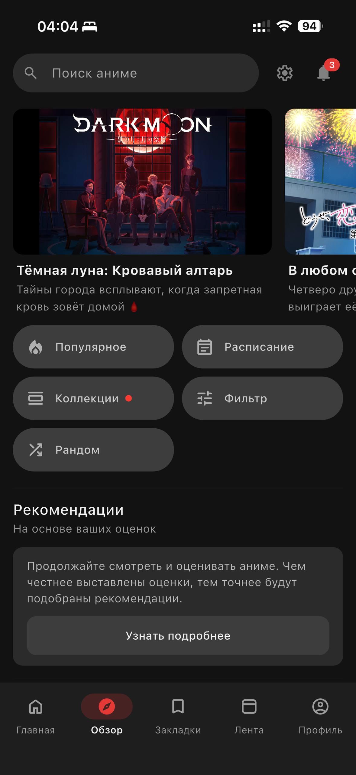 XartLife — Огляд релізу
