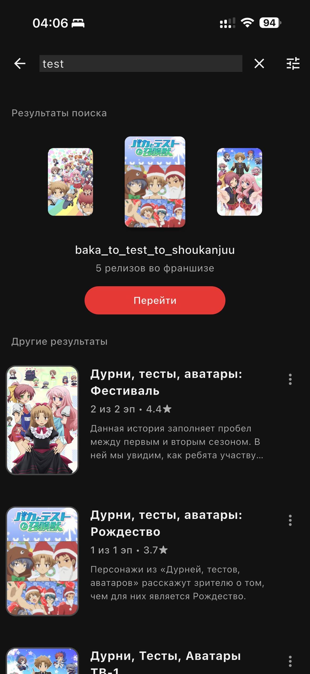 XartLife — Пошук